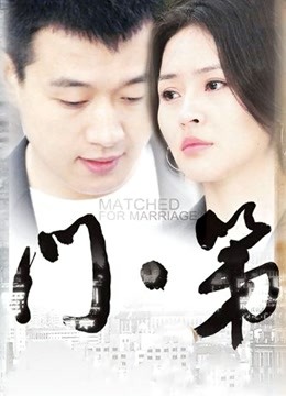 无水印【首发推荐】国产AV佳作MD0069-超人气女优吴梦梦激情演绎爆乳肉便器 被痴汉尾随**多人轮番上阵泄欲